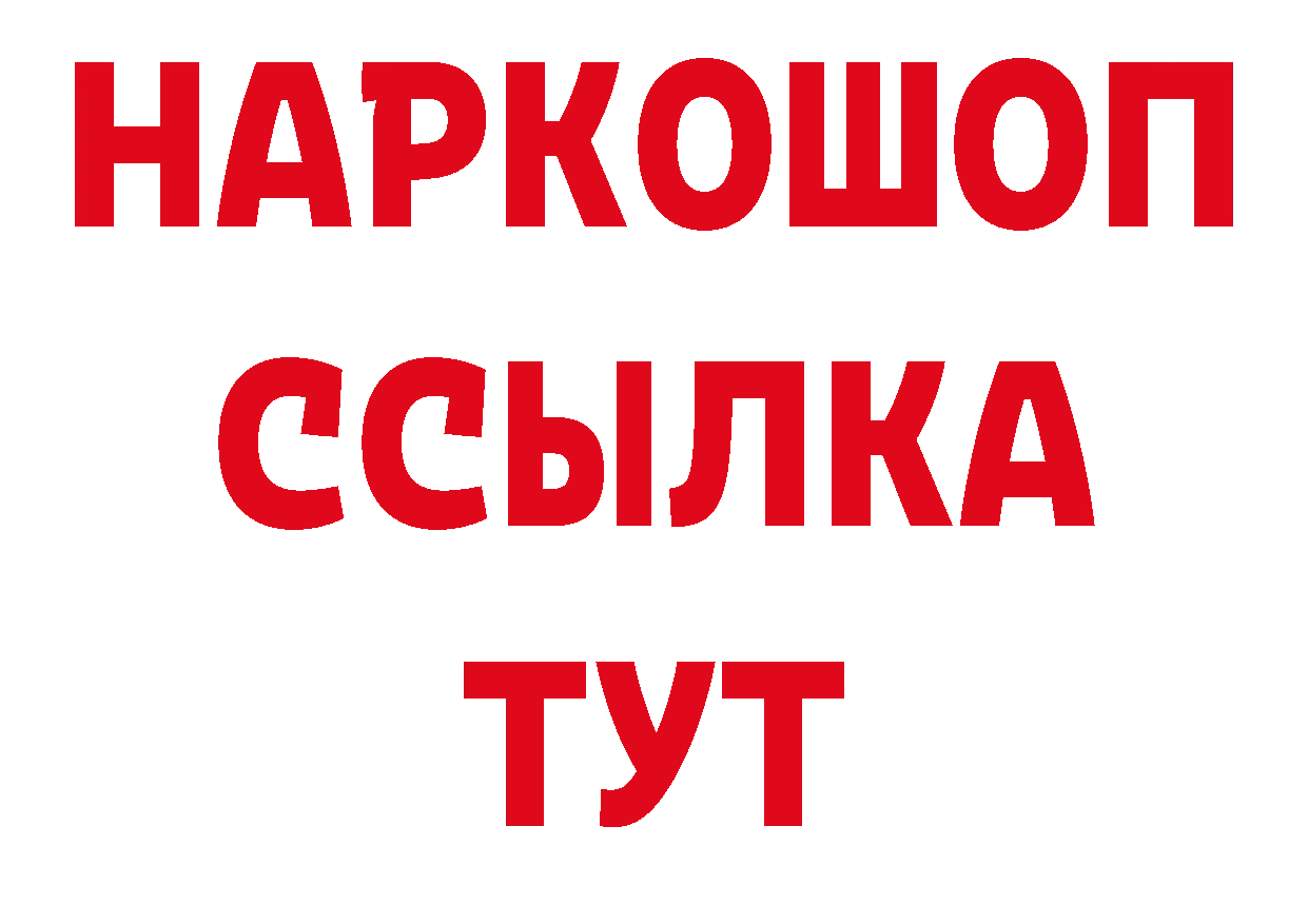 Дистиллят ТГК концентрат вход площадка кракен Железногорск