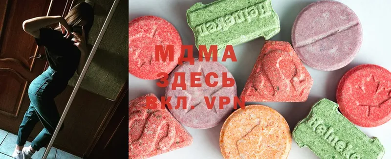 MDMA Molly  дарнет шоп  дарк нет состав  Железногорск 